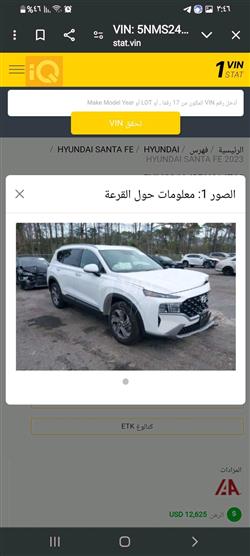 هیوندای سەنتافی